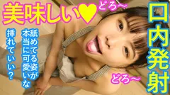 えりなの4番目のサンプル画像