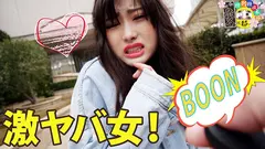 彼女はまだ恋を知らないおバカwの10番目のサンプル画像