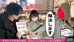 【天井に向かって噴き出す！連続クジラ潮吹き！ハメ潮テロリスト！】抑えが効かないだらしないオマ●コは何度も噴射！恥汁ダダ漏れ！シーツもベッドもビシャビシャ祭り！もぉ～どぉ～なっちゃてんだよ！わっしょい♪ワッショイ♪小麦色のマーメイドの褐色乳首はチョー敏感！波打つ尻肉！びっしり生茂った陰毛！卑猥なビラビラはチ●コをガッツリ頬張って悶悶悶絶！【令和女子のお悩み相談＃06みつきさん(23歳/焼き肉店副店長)の場合】のサムネイル画像