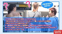【徳島産の阿波踊りイキ！】鳴門海峡！子宮がうずく！膣が鳴く！渦潮の如き半狂乱！喉奥までデカチンを竿刺し！ヨダレが泡立ち恍惚のピストンイラマ！男のアナルを舐める変態カリスマ美容師！お遍路魂炸裂！雑念を忘れてアラート発動！ひたすら絶句！中出し嘆願！の7番目のサンプル画像