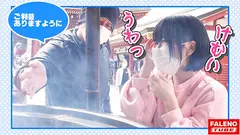 【地味っ娘はんべそ！危うい原石発掘！】見た目は地味で垢抜けない！あどけなさと儚さのツープラトン！電マでイグっ！イグっと方言で逝く！喉奥マ○コにバイブを突き刺す！チ○コも突き刺す！【女子旅ナンパ＃上京ちゃんが毎度おさわがせします#17まゆちゃん(20歳/大学生)の巻】のサムネイル画像