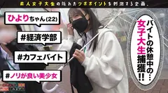 女子大生のツボぶっこみます！！ Vol.03の13番目のサンプル画像