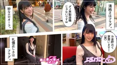 ゆな(21) 素人ホイホイZ・素人・王道美少女・ダメ男製造機・巨乳・コスプレイヤー・美少女・清楚・巨乳・顔射・ハメ撮りのサムネイル画像