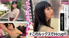 AZAMI(20) 素人ホイホイ・セフレ・オリエンタル・美人・Hカップ・クビレ・笑顔・パイズリ・ローション・2発射・清楚・美乳・黒髪・ハメ撮り・低身長・爆乳のサムネイル画像