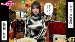 まいる(20)素人ホイホイZ・素人・ドキュメンタリー・ハメ撮り・美少女・巨乳・潮吹き・顔射のサムネイル画像