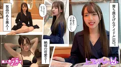 夕陽(23) 素人ホイホイZ・素人・アイドル(元)・お嬢様系・ムッツリギャップ・ちっぱい・美少女・貧乳・微乳・清楚・アイドル・芸能人・ハメ撮りのサムネイル画像