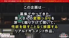 【極細スリム淫ボディ×裸エプロン】掃除とSEXのテクは一流！キレカワGAL家政婦が隅々までおチ●ポ舐めまわしご奉仕フェラ...！『子宮の奥に出して欲しい...///』大量精子を膣内で受け止めご満悦...！高威力の巨大電マ責めに大絶頂→イキ直後の敏感マ●コに追撃ピストンッ！【エロフラグ、ギン立ちしました！#043】のサムネイル画像