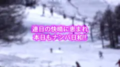 スノボ中の低身長黒ギャルをゲレンデナンパ！スノボウェアからお漏らししちゃう敏感ま〇こを連続潮吹きさせてアクメ地獄ｗｗのサムネイル画像