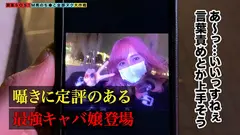 【ささやき淫語で客を逆お持ち帰りするG乳ギャルが全部ヌク！】目隠し×ささやき！「エッチなことしたいの…？♪」ウィスパーボイスを注ぎ込まれてアヘとろ射精！くびれた腰をヘコらせデカパイ揺らし顔騎オナニー！M字騎乗位見せつけグラインドで視覚&聴覚からチ●ポを責める！計5発【M男のち●こ全部ヌク大作戦！#008】のサムネイル画像