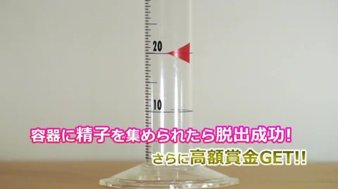 ザーメンを20ml貯めれば一攫千金！？ゲームを口実に癒やし系巨乳美人セックス！！正統派キャラに心もチ○ポもキュン♪毎日でもハメたいっすwwwのサムネイル画像