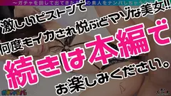 【BMR】ブチアゲ・マゾイキ・レア/夕紀(DJ)/パリピM気質タトゥー女子を神引き！ちょろマン美女をおもちゃで責めまくる！！絶頂しすぎて潮吹き連発！顔射&中出しの濃厚な2連戦！！の15番目のサンプル画像