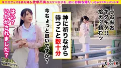 【見た目清楚なド変態看護師×桃尻跳ねる美体の天使と昇天FUCK】｡○☆スケベ確定☆○｡置いておいたローターを持ち帰ろうとする看護師をGET♪急遽病院内でとびっこプレイ開始！我慢ならず患者が隣にいる中フェラ抜き→ホテルで2連戦！！白衣を開けさせてイキまくる美人ナースに中出しッ！の4番目のサンプル画像