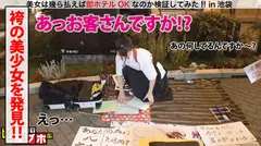 袴の下はTバック！！エロ尻に食い込ませてベッドでも踊る美しすぎる書道家を路上ナンパ！！筆使いはもちろん舌使いも芸術的！！生粋の筆好きなのか肉筆を離さず生挿入！！袴が映える激イキ絶頂！！：いくらでラブホ No.062のサムネイル画像