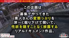 【形×大きさ×弾力 】全てが最高級！プリップリの神尻から繰り出される尻コキ&唾液でヌルヌル手コキテクにフラグギンギン勃ちまくり！！小悪魔のような挑発的眼差し→チ●ポに跨り杭打ち&グラインド騎乗位でザーメン精搾膣内暴射！泡風呂オイルで焦らしプレイ再開！勃起収まらずに激ピス→濃厚パイ射！！【エロフラグ、ギン立ちしました！#030】のサムネイル画像