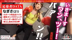 【形×大きさ×弾力 】全てが最高級！プリップリの神尻から繰り出される尻コキ&唾液でヌルヌル手コキテクにフラグギンギン勃ちまくり！！小悪魔のような挑発的眼差し→チ●ポに跨り杭打ち&グラインド騎乗位でザーメン精搾膣内暴射！泡風呂オイルで焦らしプレイ再開！勃起収まらずに激ピス→濃厚パイ射！！【エロフラグ、ギン立ちしました！#030】のサムネイル画像