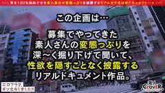 歩けば乳揺れ震度10！？誰もが二度見する無敵のG乳キャバ嬢が登場ッ...！！ホテイン早々飲酒→高まる性欲！！敏感おっぱい舐められ吸われて乳首イキッ...！！ジュボフェラ&授乳手コキに射精秒読み...！？杭打ち騎乗位で怒涛の膣内搾精！！ノンストップでオイル塗布！ヌルテカSEX→ハードピストンに絶頂濃厚顔射！【エロフラグ、ギン立ちしました！#044】のサムネイル画像