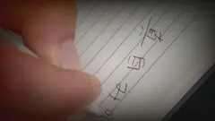 【配信限定】ヤレるノート 2 社内で嫌われているとあるダメ社員の記録 ファレノ商事編 ACT.2の4番目のサンプル画像