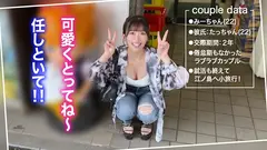 【とろふわ美巨乳で彼チンを癒やすJDみーちゃん】まったりイチャラブ江ノ島初旅行♪旅の締めは民宿でしっぽりガッツリ3射精！愛する彼精子を上下のお口で受け止め、浴槽内でおしっこ放出！？チャイナ風ランジェリーに着替え更にヒートアップ！エンドレス濃密恋人SEX！【キミ恋◇みーちゃん◇22歳◇大学生】のサムネイル画像