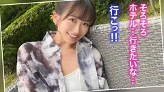 【とろふわ美巨乳で彼チンを癒やすJDみーちゃん】まったりイチャラブ江ノ島初旅行♪旅の締めは民宿でしっぽりガッツリ3射精！愛する彼精子を上下のお口で受け止め、浴槽内でおしっこ放出！？チャイナ風ランジェリーに着替え更にヒートアップ！エンドレス濃密恋人SEX！の5番目のサンプル画像