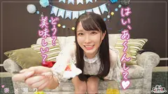 【《完全主観×サプライズ満載の誕パSEX》美乳美脚のメチャシコ美人同級生が全肯定...！！】『おちんちん美味しい///いっぱい舐めたくなっちゃう...』プレゼントの代わりに全身でお祝い♪相性良すぎのチ●ポを舐めてこすって褒めまくる生中バースデイ性交！！【褒メ撮り】ひかるの5番目のサンプル画像