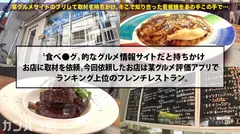 【品の良い美人の崩れるイキ顔】【ヨダレだらだらジュポジュポ定位スティングフェラ】【敏感過ぎてうねり狂う美くびれ×ビクビク痙攣！！！秒で潮噴くぶっ壊れマ●コ】 (※このエロさに慣れたら、他のAVではヌけなくなる可能性大！！！)：カンバン娘 008のサムネイル画像