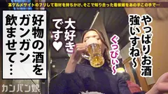 【品の良い美人の崩れるイキ顔】【ヨダレだらだらジュポジュポ定位スティングフェラ】【敏感過ぎてうねり狂う美くびれ×ビクビク痙攣！！！秒で潮噴くぶっ壊れマ●コ】 (※このエロさに慣れたら、他のAVではヌけなくなる可能性大！！！)：カンバン娘 008の9番目のサンプル画像