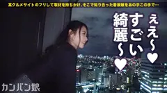 【品の良い美人の崩れるイキ顔】【ヨダレだらだらジュポジュポ定位スティングフェラ】【敏感過ぎてうねり狂う美くびれ×ビクビク痙攣！！！秒で潮噴くぶっ壊れマ●コ】 (※このエロさに慣れたら、他のAVではヌけなくなる可能性大！！！)：カンバン娘 008の11番目のサンプル画像