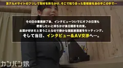 【誰もが抱きたい身体(女)】【敏感美巨乳×うねり狂う美くびれ×文化遺産級の極上美尻×秒で潮噴くぶっ壊れ敏感ま●こ】【昼職は某金融会社の受付嬢】【夜中のジムで熱気ムンムンの極淫セックス】 (※このエロさに慣れたら、他のAVではヌけなくなる可能性大！！)：カンバン娘 007の10番目のサンプル画像