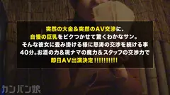 【誰もが抱きたい身体(女)】【敏感美巨乳×うねり狂う美くびれ×文化遺産級の極上美尻×秒で潮噴くぶっ壊れ敏感ま●こ】【昼職は某金融会社の受付嬢】【夜中のジムで熱気ムンムンの極淫セックス】 (※このエロさに慣れたら、他のAVではヌけなくなる可能性大！！)：カンバン娘 007の15番目のサンプル画像