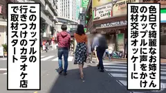 ぬるぬる好きのカップル発見！よだれの量が半端ない彼女の激エロフェラがヤバい！ローションプレイにどハマり中！身体をぬるぬる擦りあう！へんたいかっぷるディスカバリー:リクさん(仮名)のサムネイル画像