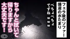 ぬるぬる好きのカップル発見！よだれの量が半端ない彼女の激エロフェラがヤバい！ローションプレイにどハマり中！身体をぬるぬる擦りあう！へんたいかっぷるディスカバリー:リクさん(仮名)の14番目のサンプル画像