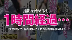 【貞操観念ズルズル神尻JD】スタッフも心配になっちゃうレベルの股ゆる女子大生！！？？⇒出会いはナンパや飲み会！？意外にチャラい女子大の恋愛事情⇒彼氏とのHは常に生ハメ！彼氏以外とはセーフティSEXを貫く独自のりりな理論とは…？⇒＋5000円で延長戦突入！⇒お尻サワサワ⇒おっぱい揉み揉み⇒拒否反応ゼロ！？平成の終わりと共に現れた新感覚ヤリマン娘をお見逃しなく！の巻。：パコパコ女子大学 女子大生とトラックテントでバイト即ハメ旅 Report.094のサムネイル画像