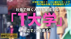 【圧倒的パイズリ！！】エッロいムチムチJDは爆G乳×敏感グチョ濡れ体質！手マンでパンツはベッチョリ→熱々マ●コは確変入れ食いモード→縦横無尽に爆乳揺らしてイキまくる！！の巻。：パコパコ女子大学 女子大生とトラックテントでバイト即ハメ旅 Report.112のサムネイル画像