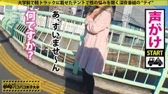 【圧倒的パイズリ！！】エッロいムチムチJDは爆G乳×敏感グチョ濡れ体質！手マンでパンツはベッチョリ→熱々マ●コは確変入れ食いモード→縦横無尽に爆乳揺らしてイキまくる！！の巻。：パコパコ女子大学 女子大生とトラックテントでバイト即ハメ旅 Report.112のサムネイル画像