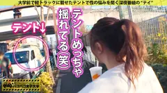 【圧倒的パイズリ！！】エッロいムチムチJDは爆G乳×敏感グチョ濡れ体質！手マンでパンツはベッチョリ→熱々マ●コは確変入れ食いモード→縦横無尽に爆乳揺らしてイキまくる！！の巻。：パコパコ女子大学 女子大生とトラックテントでバイト即ハメ旅 Report.112の6番目のサンプル画像