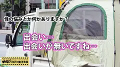 関西発！フェラの達人女子大生表れる！テントに響く高校から年上彼氏に仕込まれたジュボジュボフェラがデラエロい！大きな瞳をクリクリさせて見つめてきやがる【超絶可愛い！！】「1年以上彼氏いなくて1人でしてます…(電マが恋人)」女子大生離れしたフェラと欲求不満で昇りつめる絶頂「イクイクイクイク」が超絶可愛いくて、あと色白美乳も最高で…結局すべてが最高でした！の巻：私立パコパコ女子大学 女子大生とトラックテントで即ハメ旅 Report.017の5番目のサンプル画像