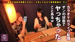 下ネタ屋台 新宿で引っ掛けたおつまみ娘一人目:医療機器メーカー勤務のしっとり美人ゆきなさん(24)。半年前にガッツリ浮気され失恋して以来、浮いた話皆無の勿体無い女代表。隠れビッチを介抱名目で別室に連れ込み肉欲むき出しの極淫性交大配信！！！の4番目のサンプル画像