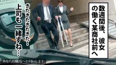 あなたの職場へお伺いします。 Case.15 椎名さん/24歳/某商社営業 超敏感巨乳のドM OL！！！上司と外回りしている出先で声がけし、半ば強引に車内でフェラ抜き&終業後も無理矢理ホテルで絶頂連発の激イキセックス！！！のサムネイル画像