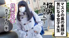 【初めての性感開発！】カバンの中身はチョコとピンク♪スラっと美脚が美しいさゆみちゃんは女子大に通うお菓子作りが得意のTHE女の子！⇒恒例の性の悩みを聞いたらラブラブな彼氏の優し過ぎるHに不満アリ！？⇒女の子キャラ崩壊！！止まらないオナニー談義でエロ漫画好きが発覚！！⇒オナニーよりもＨが気持ち良いことを伝導すべく性に詳しい人を召喚！！⇒検証！胸キュン必須の愛読エロ漫画的展開に持ち込めばこじらせ女子は性の悦びに開眼できるのか？？の巻。：パコパコ女子大学 女子大生とトラックテントでバイト即ハメ旅 Report.086のサムネイル画像