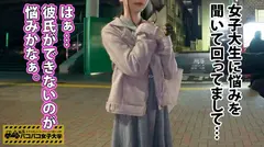 【ゆるふわ隠れ巨乳】就活よりも恋がしたい！清楚で華奢なルックスのほのかちゃんは彼氏絶賛募集中のド天然女子大生！⇒男にも酒にも負けちゃう！？イマドキJDの激ゆるお持ち帰り事情！？⇒理想のタイプはHの相性が合う人！『歴代の彼氏よりも私の方が性欲強くて…とにかく満足してみたい…。』⇒これは絶対イケるっしょ！監督の計らいでテントの中を男女2人きりにすれば自然と距離は縮まるわけで…。実録！股ゆる女子のリアルな性態を完全モニタリング！！の巻。：パコパコ女子大学 女子大生とトラックテントでバイト即ハメ旅 Report.092のサムネイル画像