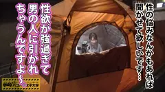 【ゆるふわ隠れ巨乳】就活よりも恋がしたい！清楚で華奢なルックスのほのかちゃんは彼氏絶賛募集中のド天然女子大生！⇒男にも酒にも負けちゃう！？イマドキJDの激ゆるお持ち帰り事情！？⇒理想のタイプはHの相性が合う人！『歴代の彼氏よりも私の方が性欲強くて…とにかく満足してみたい…。』⇒これは絶対イケるっしょ！監督の計らいでテントの中を男女2人きりにすれば自然と距離は縮まるわけで…。実録！股ゆる女子のリアルな性態を完全モニタリング！！の巻。：パコパコ女子大学 女子大生とトラックテントでバイト即ハメ旅 Report.092の9番目のサンプル画像