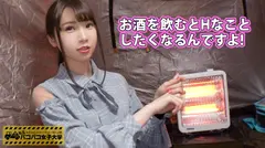 【ゆるふわ隠れ巨乳】就活よりも恋がしたい！清楚で華奢なルックスのほのかちゃんは彼氏絶賛募集中のド天然女子大生！⇒男にも酒にも負けちゃう！？イマドキJDの激ゆるお持ち帰り事情！？⇒理想のタイプはHの相性が合う人！『歴代の彼氏よりも私の方が性欲強くて…とにかく満足してみたい…。』⇒これは絶対イケるっしょ！監督の計らいでテントの中を男女2人きりにすれば自然と距離は縮まるわけで…。実録！股ゆる女子のリアルな性態を完全モニタリング！！の巻。：パコパコ女子大学 女子大生とトラックテントでバイト即ハメ旅 Report.092の10番目のサンプル画像