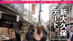 「し、死ぬかと思った…」美乳女子大生を彼女としてレンタル！口説き落として本来禁止のエロ行為までヤリまくった一部始終を完全REC！ぽってりした唇ときらきらな瞳が石原さ●み激似の美女はチ●コが入ると膣中イキ絶頂ガールに豹変！！連続激ピストンで「もう許して死んじゃう」って言われたけど容赦無用の追撃ピストン！！のサムネイル画像