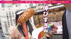 「し、死ぬかと思った…」美乳女子大生を彼女としてレンタル！口説き落として本来禁止のエロ行為までヤリまくった一部始終を完全REC！ぽってりした唇ときらきらな瞳が石原さ●み激似の美女はチ●コが入ると膣中イキ絶頂ガールに豹変！！連続激ピストンで「もう許して死んじゃう」って言われたけど容赦無用の追撃ピストン！！の5番目のサンプル画像