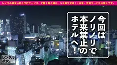「し、死ぬかと思った…」美乳女子大生を彼女としてレンタル！口説き落として本来禁止のエロ行為までヤリまくった一部始終を完全REC！ぽってりした唇ときらきらな瞳が石原さ●み激似の美女はチ●コが入ると膣中イキ絶頂ガールに豹変！！連続激ピストンで「もう許して死んじゃう」って言われたけど容赦無用の追撃ピストン！！の10番目のサンプル画像