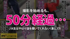 【法学部JDの痴的なF乳！！】寝坊のし過ぎで留年しちゃったるいちゃんは懲りずにテキトーなキャンパスライフを謳歌する典型的ダメ人間？？⇒誘われれば断らない！ほぼ毎日飲み会生活！⇒カラダから始まる恋愛もアリ？お酒の失敗談＆アブノーマルな性癖⇒監督のポケットマネー投入でキメ細かい美肌とボリューミーなおっぱいが露わに…！！ヤリマンビッチJDもAV男優の手にかかれば只の子猫ちゃんに陥落だにゃん！の巻。：パコパコ女子大学 女子大生とトラックテントでバイト即ハメ旅 Report.099のサムネイル画像