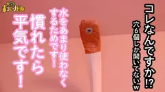 【極小ワンルームでファック！？】【清純系JD】素朴な雰囲気の田舎娘！祖父母が大好き！介護士を目指して上京！恥じらいながらも感じてしまう激エロセックス！！！ボンビーガール02の4番目のサンプル画像