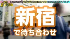 【名器生ハメ】【美BODY家出ガール】【男を射精させるキラーマシーン】家が無く泊まり渡って生活している！積極的に攻めまくるエロテク！暴発連発の名器を持ったドスケベ！！！ボンビーガール08のサムネイル画像