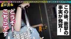 【名器生ハメ】【美BODY家出ガール】【男を射精させるキラーマシーン】家が無く泊まり渡って生活している！積極的に攻めまくるエロテク！暴発連発の名器を持ったドスケベ！！！ボンビーガール08の4番目のサンプル画像