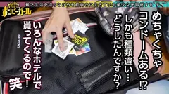 【名器生ハメ】【美BODY家出ガール】【男を射精させるキラーマシーン】家が無く泊まり渡って生活している！積極的に攻めまくるエロテク！暴発連発の名器を持ったドスケベ！！！ボンビーガール08の7番目のサンプル画像